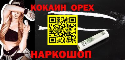 соль ск Ликино-Дулёво