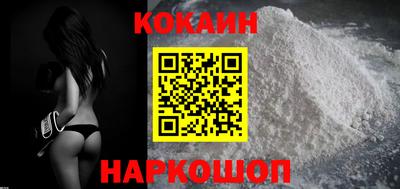 дурь Ливны