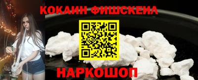 соль ск Ликино-Дулёво