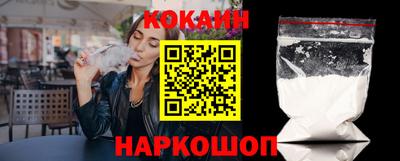 соль ск Ликино-Дулёво