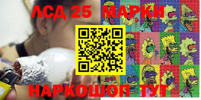 дурь Ливны