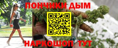 дурь Ливны