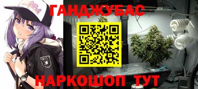 дурь Ливны