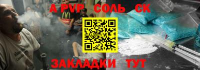 дурь Ливны
