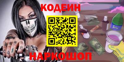 дурь Ливны