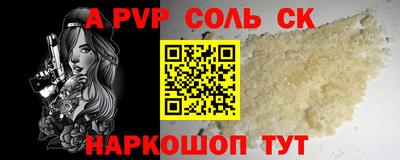 соль ск Ликино-Дулёво