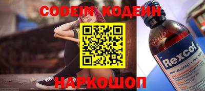 соль ск Ликино-Дулёво