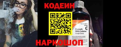 соль ск Ликино-Дулёво
