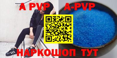 дурь Ливны