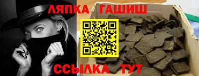 соль ск Ликино-Дулёво