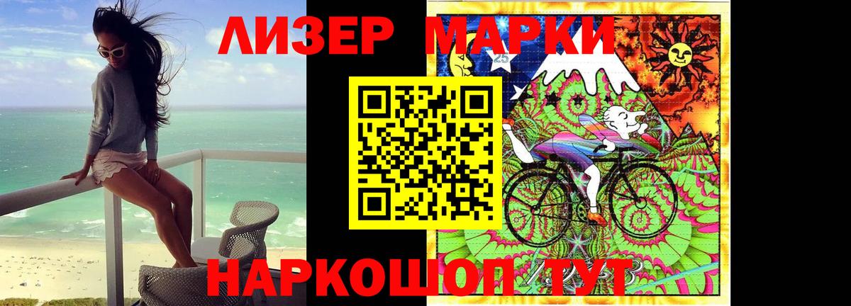 LSD-25 экстази  Лсд 25 экстази ecstasy  Волжский  Вход с VPN  LSD-25 экстази кислота 