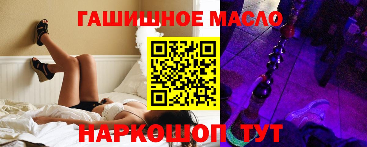 как найти закладки  Дистиллят ТГК Wax  Вход с VPN  Дистиллят ТГК вейп с тгк  Волжский 