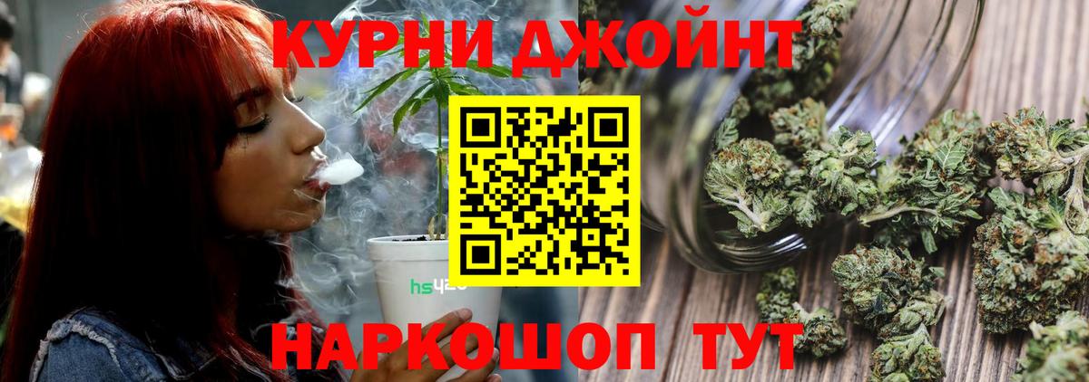 Бошки Шишки план  МАРИХУАНА THC 21%  Волжский  Вход с VPN  Марихуана марихуана 